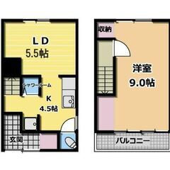 💞敷金なし・礼金なし・仲介手数料なし💞１LDKの戸建て✨最寄り駅...