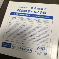アンパンマン　皿　まとめ売りの画像
