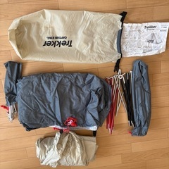 キャプテンスタッグ　トレッカー　ソロ用テント
