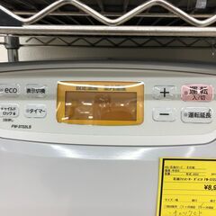 Wa1141   石油ファンヒーター  ダイニチ  FW-3722LS 2022年製の画像