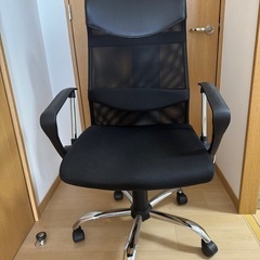 オフィスチェア