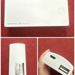 モバイルバッテリー ・ 他4点