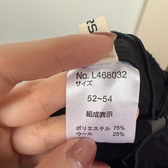 【52cm〜54cm】男の子、帽子の画像