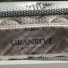 シングルベットセット ナフコ シングルベッド シングルマットレス グランリーヴェSH-702 総額総額59600円🚚自社配送時💳代引き可🚚(現金、クレジット、スマホ決済対応)の画像