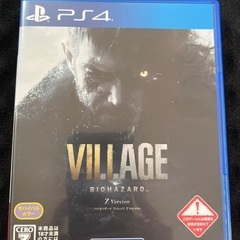バイオハザードヴィレッジ