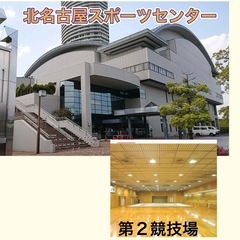 11.10日曜日35歳以上のキックボクシング 練習会
