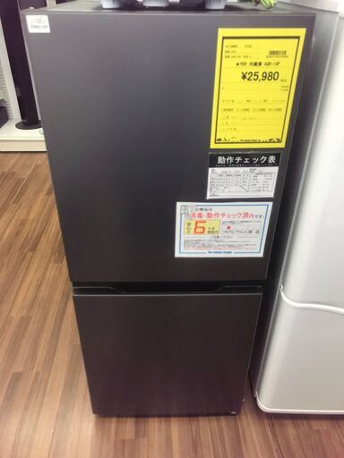 6ヶ月保証付き！！！　AQUA　冷蔵庫　AQR-14P　2024年製