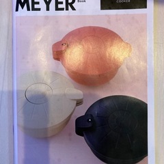 美品♡マイヤー(Meyer) 電子レンジ圧力鍋  簡単調理 時短 炊飯 レッド「電子レンジ圧力鍋」 【国内正規品】 の画像