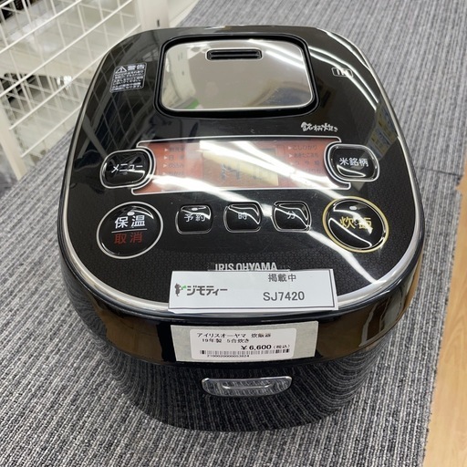 ★ジモティ割あり★   IH炊飯器　アイリスオーヤマ　19年製　クリーニング済み SJ7420