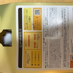 ディアボーテHIMAWARIリッチ&リペアお試し容量ペアセットの画像