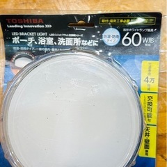 TOSHIBA LED 照明