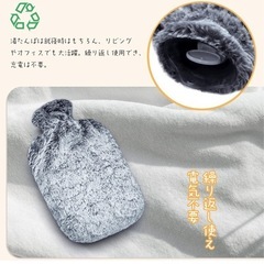 もふもふカバー付き湯たんぽ PVC素材 高品質グレーの画像