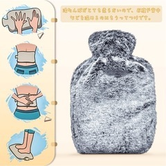 もふもふカバー付き湯たんぽ PVC素材 高品質グレーの画像