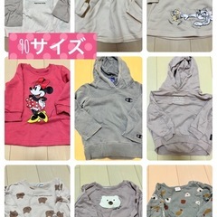 ⭐️1着100円　90サイズ⭐️