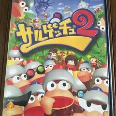 PS2用 サルゲッチュ2
