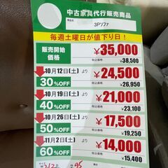 3Pｿﾌｧ(No:1231826)
