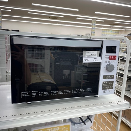 ★ジモティ割あり★   オーブンレンジ　22年製　ハイアール　クリーニング済み SJ7421