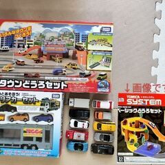 トミカ　どうろミニカーセット