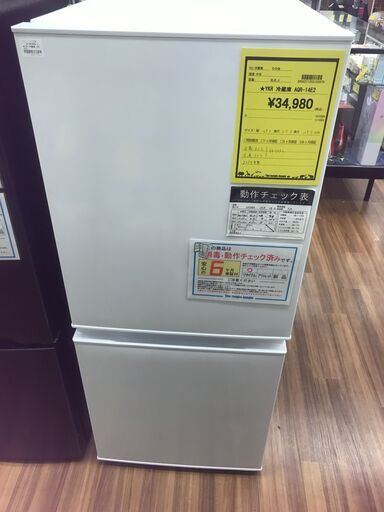 6ヶ月保証付き！！！　AQUA　冷蔵庫　AQR-14E2　2024年製