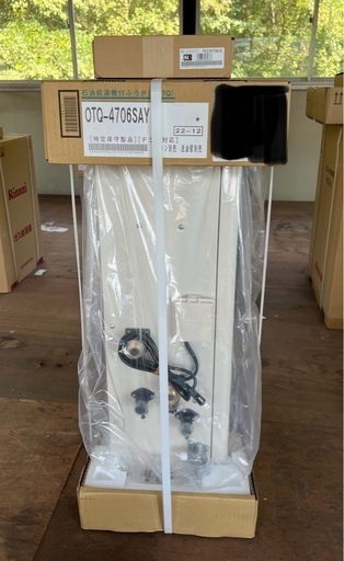 その他 OTQ-4706SAY\n
