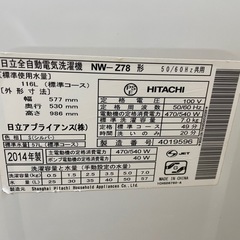101505 日立　7.0kg洗濯機　2014年製の画像
