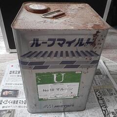 ペンキの残りを差し上げます。　茶色(マルーン)