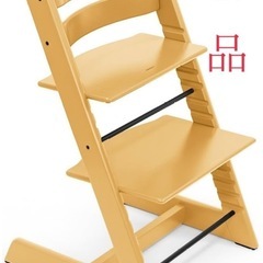 【新品未使用箱入り】ストッケ　サンフラワーイエロー TRIPP TRAPP トリップトラップ ハイチェア 子供椅子