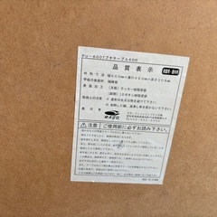 デザイナー‘ずテーブルの画像