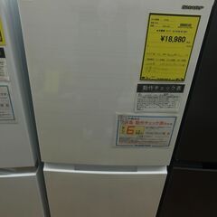 6ヶ月保証付き！！！　SHARP　冷蔵庫　SJ-D15G-W　2021年製