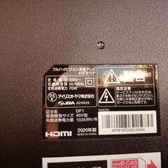IRIS　OHYAMA　フルハイビジョン液晶テレビ（40FB10P）　40型とスタンドセットの画像