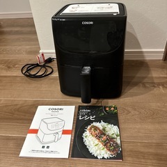 COSORI  3.5L ノンフライヤー CP137-AF