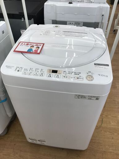 ★ジモティ割あり★ SHARP 洗濯機 ES-KS70W 7.0kg 2021年製 動作確認／クリーニング済み KJ6512