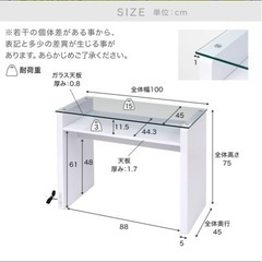ネイルデスク【LOWYA】の画像