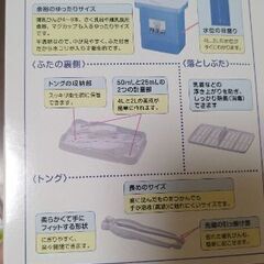 【お取引中】ベビーミルク、離乳食調理器具、哺乳瓶等の画像