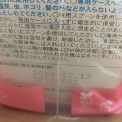 【お取引中】ベビーミルク、離乳食調理器具、哺乳瓶等の画像
