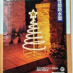 〈中古〉クリスマス・イルミネーションの画像