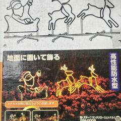 〈中古〉クリスマス・イルミネーションの画像