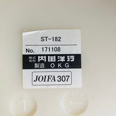 お値下げ！　QA2285【UCHIDA】内田洋行　会議チェア　スタッキングチェア　ミーティングチェア　中古　 在庫20脚あり　の画像