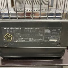 【DAINICHI】 ダイニチ ブルーヒーター 強制通気形解放式 石油 ファンヒーター FM-811 J0474の画像