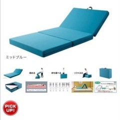 マニフレックス　マットレス　メッシュウィング　シングルサイズ