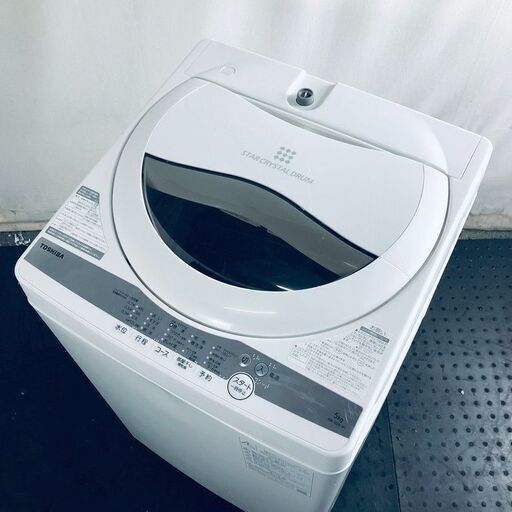 ID:sg218599 東芝 TOSHIBA 洗濯機 一人暮らし 中古 2021年製 全自動洗濯機 5.0kg ホワイト 送風 乾燥機能付き AW-5G9  【リユース品：状態B】【送料無料】【設置費用無料】