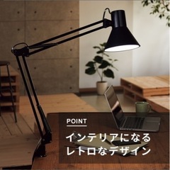 LEDデスクライト(白)の画像