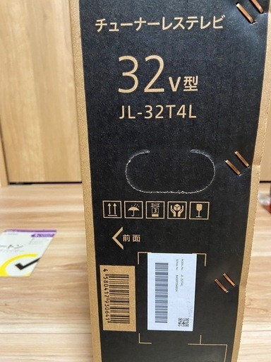 新品未開封　おまけ　JVC JL-32T4L 32V型チューナーレステレビ Google TV搭載