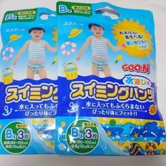 スイミングパンツ 男の子用 ビッグサイズ３枚入り×2(６枚)
