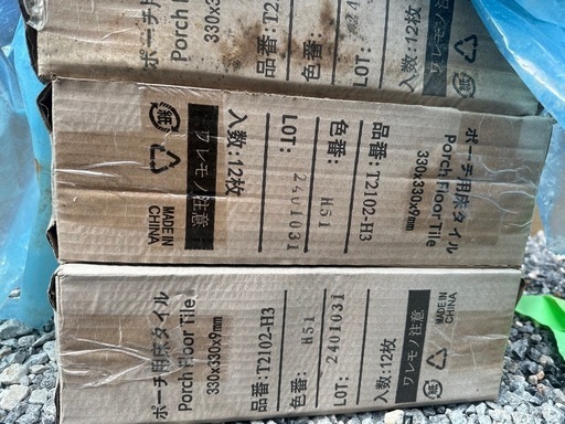 玄関 ポーチ タイル