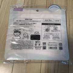 新品　タオルキャップの画像