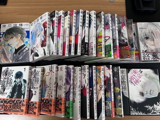 「東京喰種1〜14、東京喰種re1〜16」全巻セット