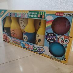 アンパンマン　玩具　ボーリング