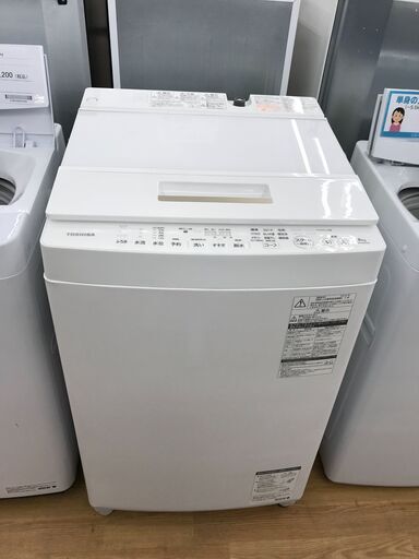 ★ジモティ割あり★ TOSHIBA 洗濯機 AW-8D6 8.0kg 2018年製 動作確認／クリーニング済み KJ6515