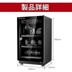 防湿庫　湿度管理の画像